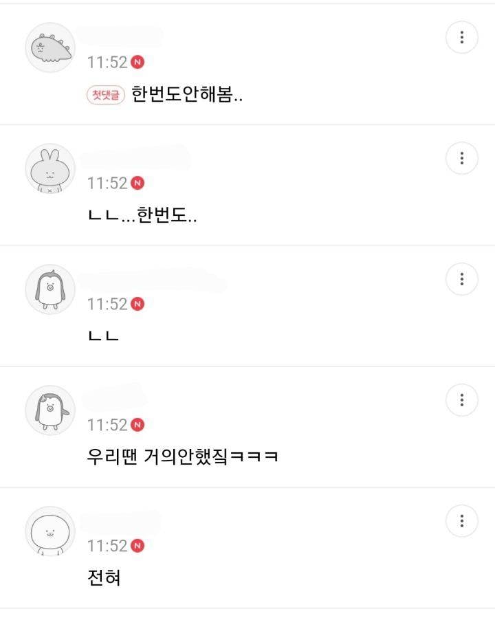 현재 서로 충격받고있는 중고딩때 부모님 전화..JPG | 인스티즈