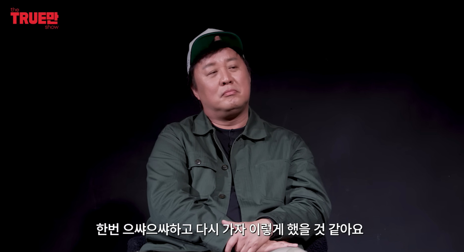 [정보/소식] 이용진 유튜브에 나와 다시 돌아갈수있다면 무도 마지막회때로 돌아가고싶다고 말한 박명수 | 인스티즈