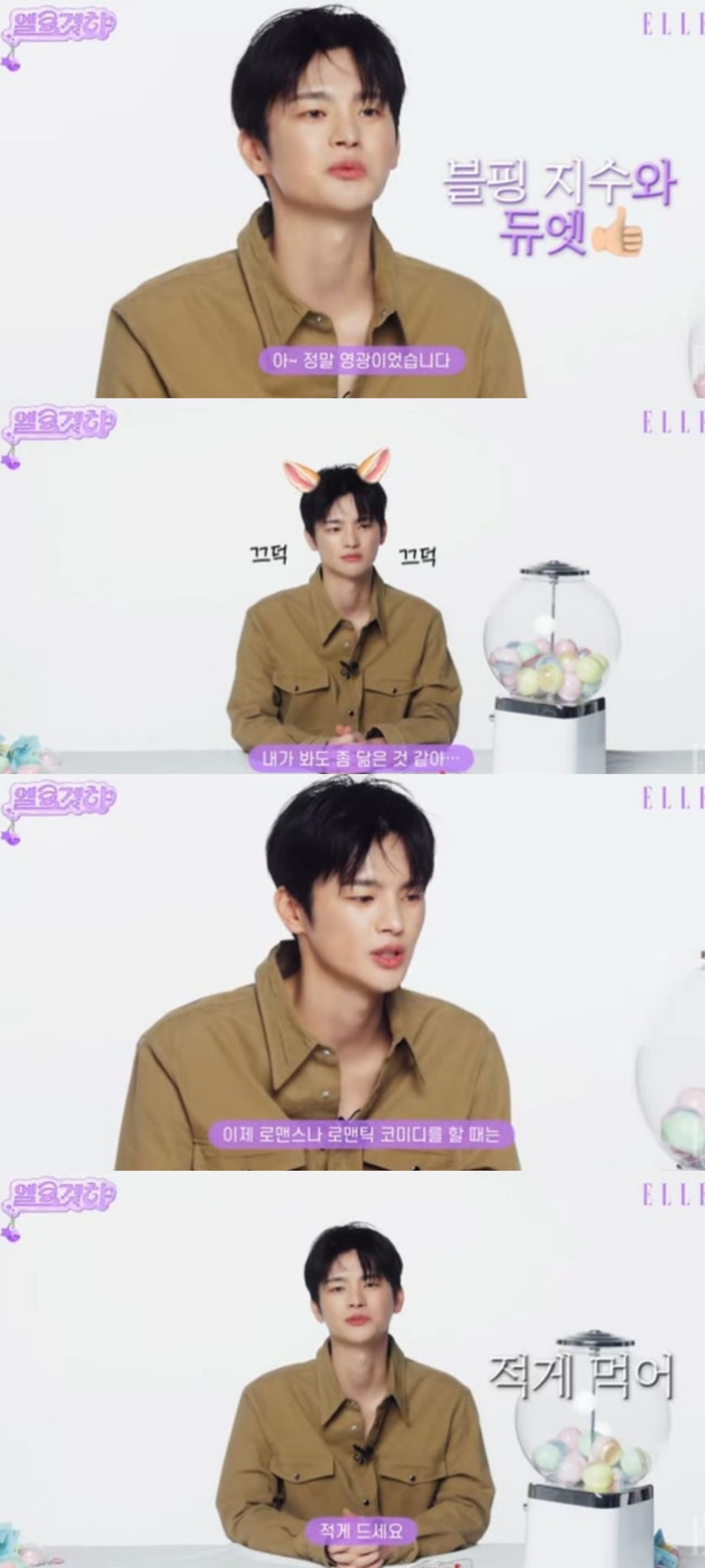 [잡담] 서인국 "노래방서 지수와 듀엣, 영광...사막여우와 내가 봐도 닮아" [RE:뷰] | 인스티즈