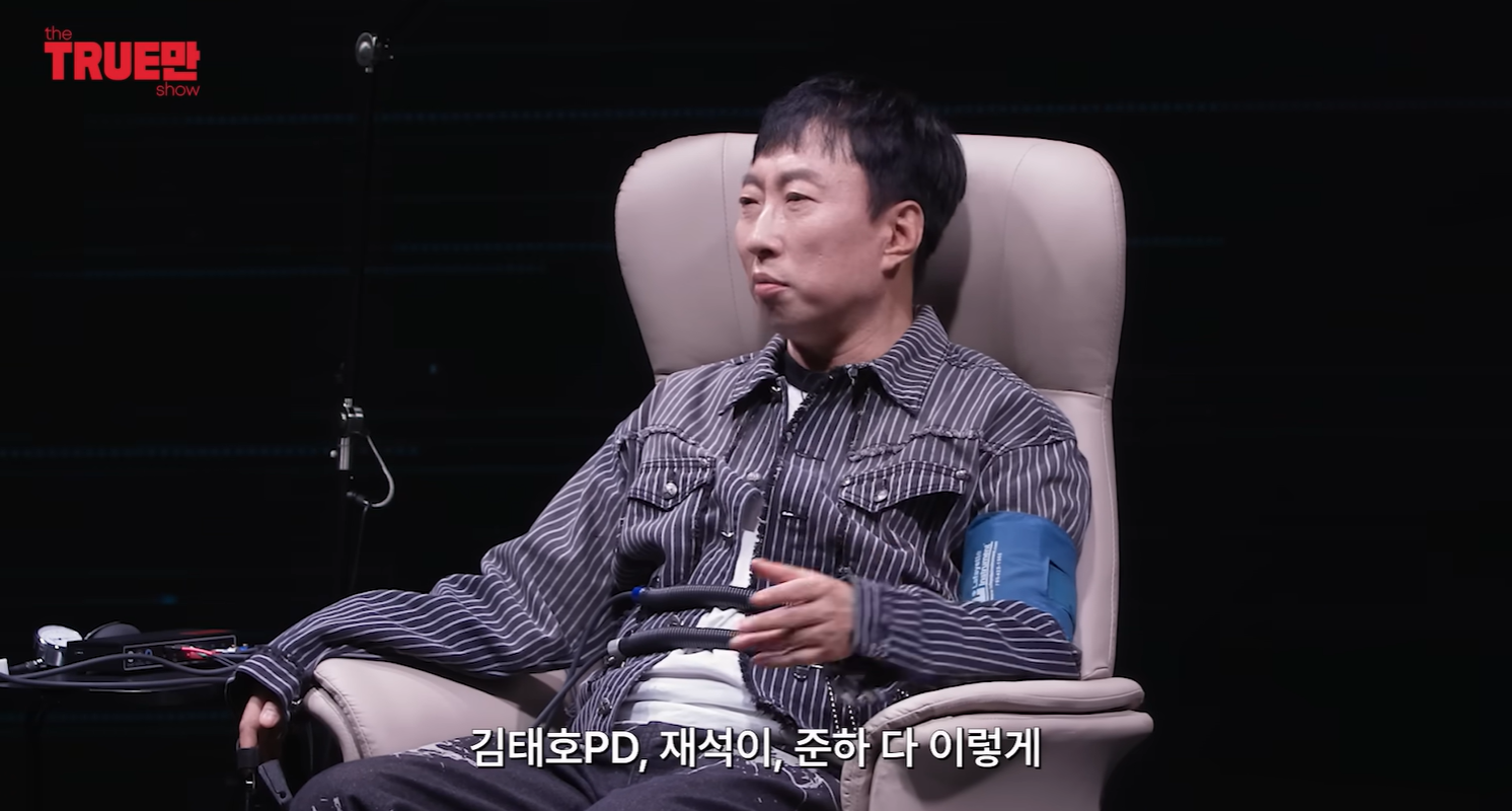 [정보/소식] 이용진 유튜브에 나와 다시 돌아갈수있다면 무도 마지막회때로 돌아가고싶다고 말한 박명수 | 인스티즈