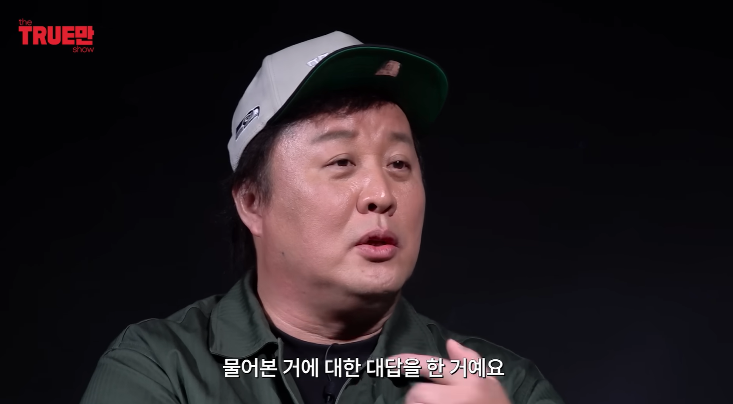 [정보/소식] 이용진 유튜브에 나와 다시 돌아갈수있다면 무도 마지막회때로 돌아가고싶다고 말한 박명수 | 인스티즈
