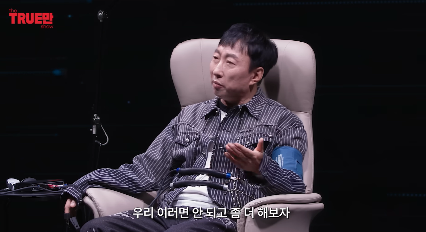 [정보/소식] 이용진 유튜브에 나와 다시 돌아갈수있다면 무도 마지막회때로 돌아가고싶다고 말한 박명수 | 인스티즈