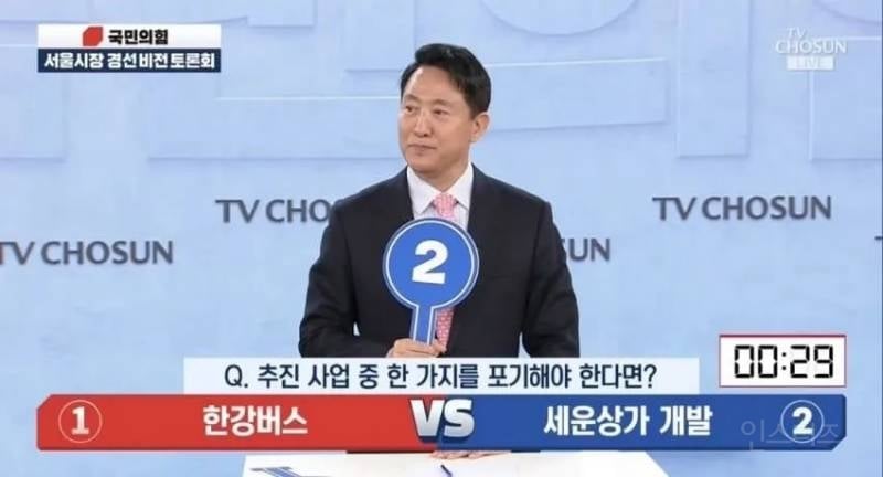 서울시장 후보 토론회 질문들ㅋㅋㅋㅋ | 인스티즈