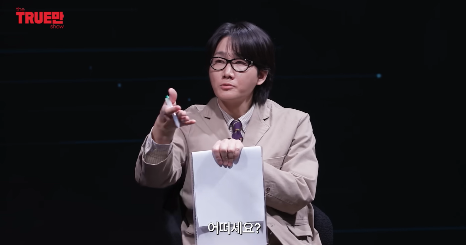 [정보/소식] 이용진 유튜브에 나와 다시 돌아갈수있다면 무도 마지막회때로 돌아가고싶다고 말한 박명수 | 인스티즈