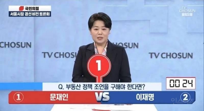 서울시장 후보 토론회 질문들ㅋㅋㅋㅋ | 인스티즈