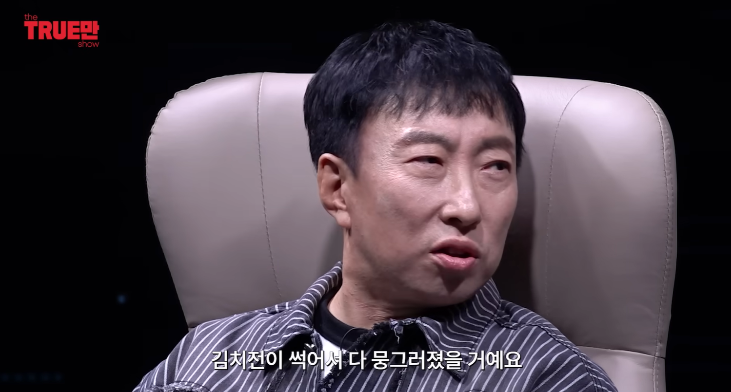 [정보/소식] 이용진 유튜브에 나와 다시 돌아갈수있다면 무도 마지막회때로 돌아가고싶다고 말한 박명수 | 인스티즈