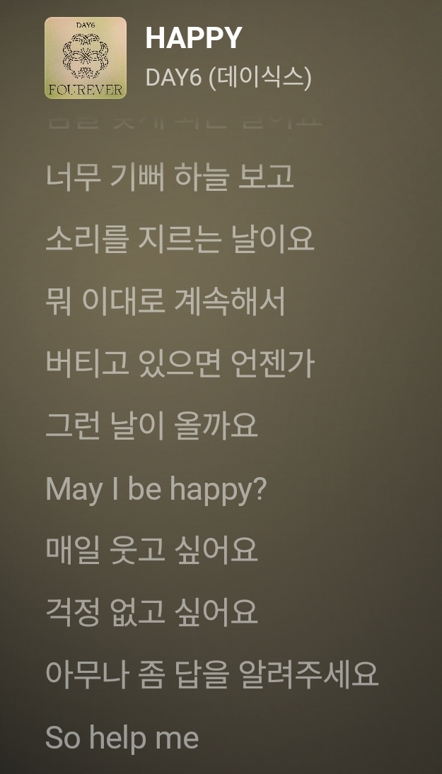 [잡담] 요즘 내가 자주 듣는 유명한 노래인데 | 인스티즈