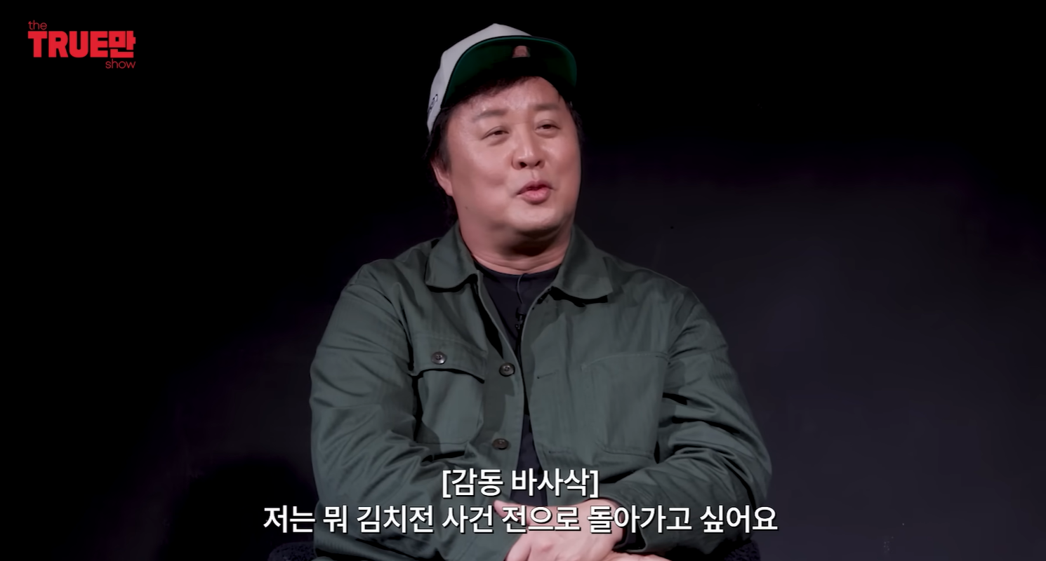 [정보/소식] 이용진 유튜브에 나와 다시 돌아갈수있다면 무도 마지막회때로 돌아가고싶다고 말한 박명수 | 인스티즈