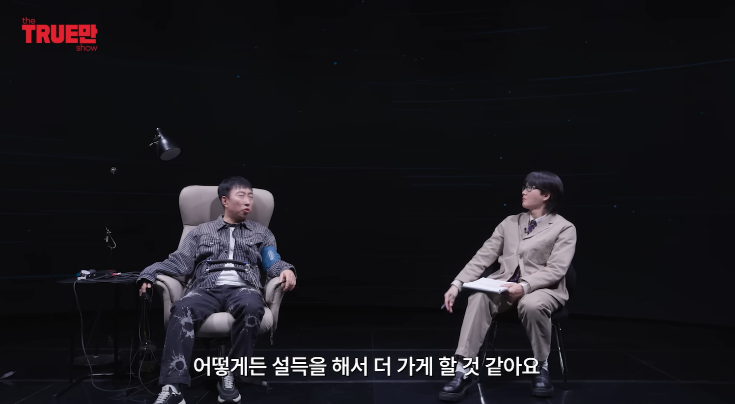 [정보/소식] 이용진 유튜브에 나와 다시 돌아갈수있다면 무도 마지막회때로 돌아가고싶다고 말한 박명수 | 인스티즈