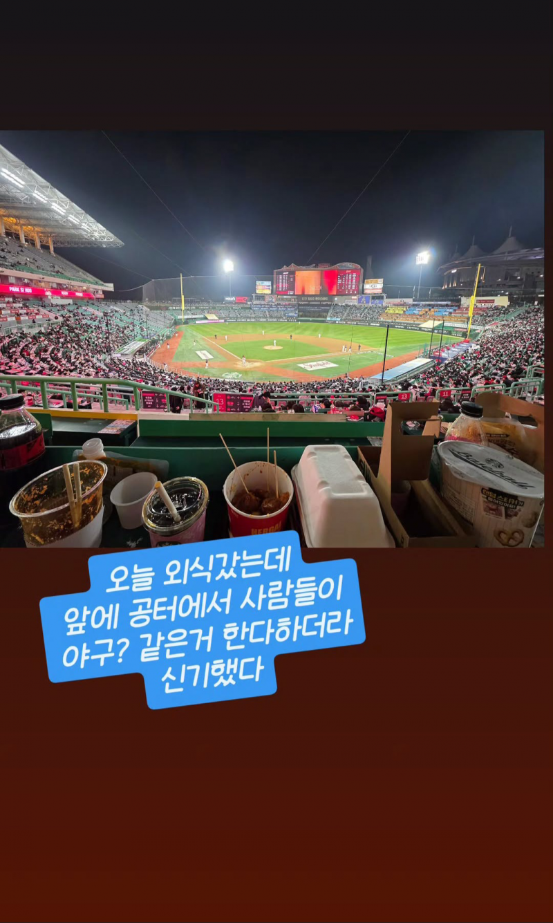 [잡담] 진돌님이 어제 문학에서 경기 없었대 | 인스티즈