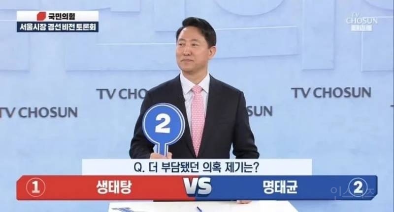 서울시장 후보 토론회 질문들ㅋㅋㅋㅋ | 인스티즈