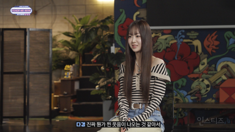 허니제이한테 피드백 받고 바로 달라진 그룹 .jpgif | 인스티즈