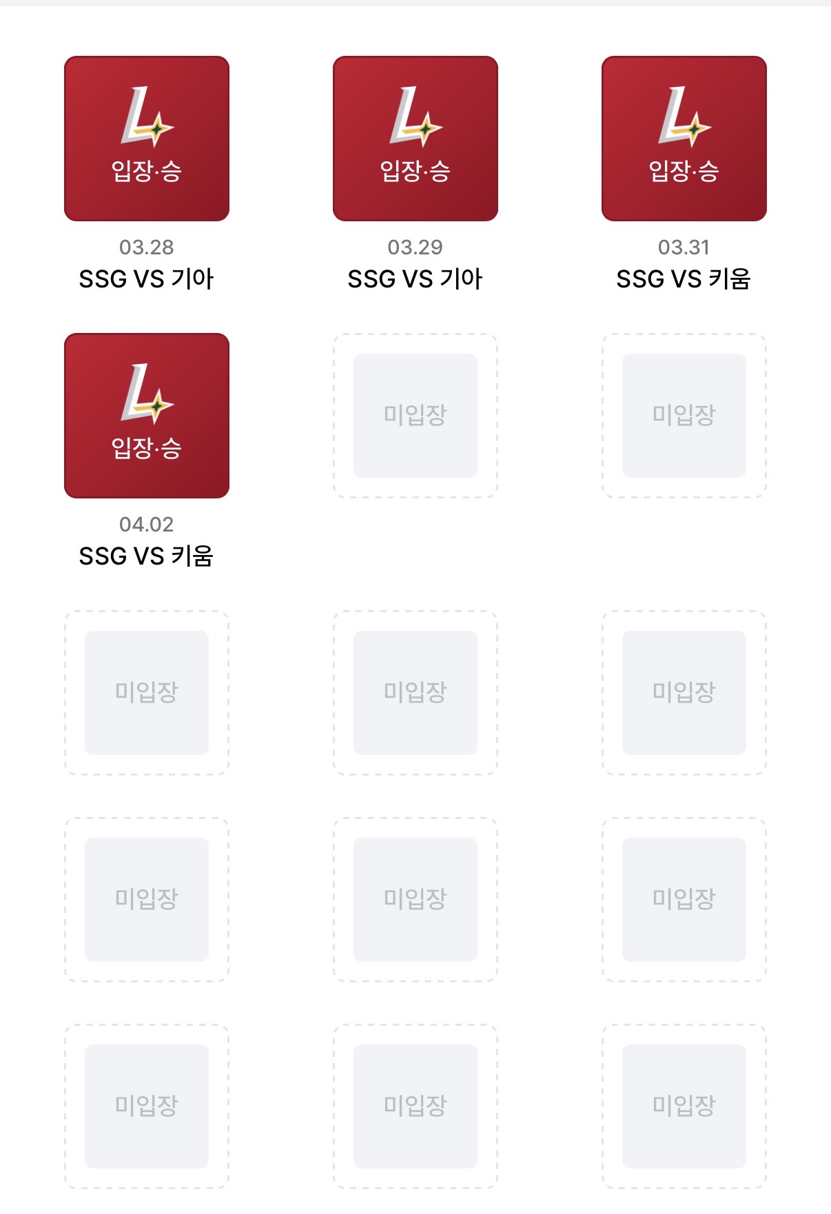 [잡담] 나는야 운이 좋은 으쓱이 | 인스티즈