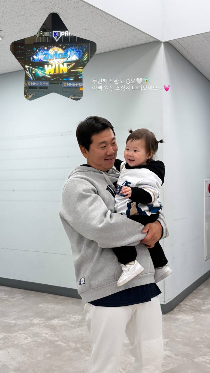 [잡담] 로아도 오늘 직관 왔었구나 🩵 | 인스티즈