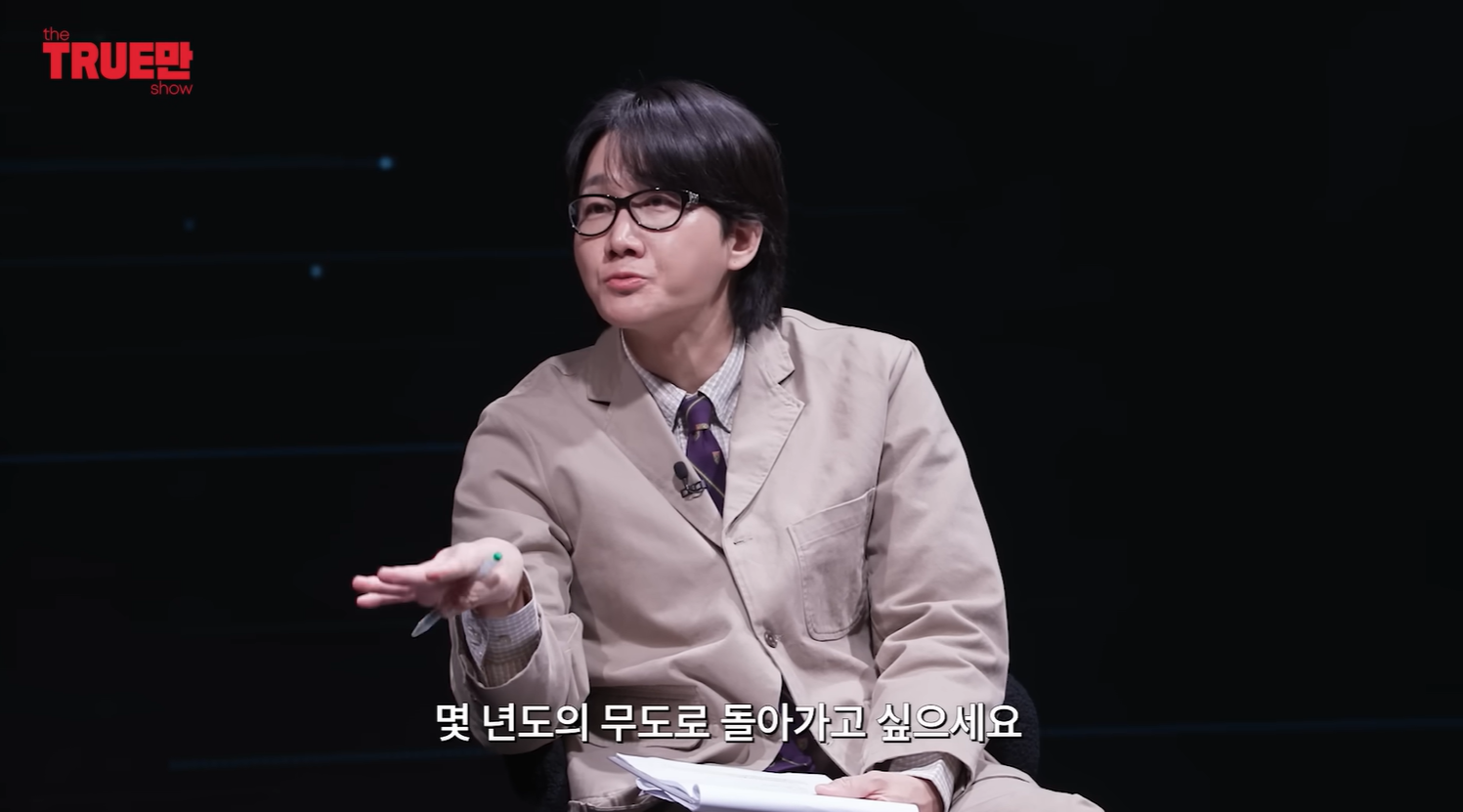 [정보/소식] 이용진 유튜브에 나와 다시 돌아갈수있다면 무도 마지막회때로 돌아가고싶다고 말한 박명수 | 인스티즈