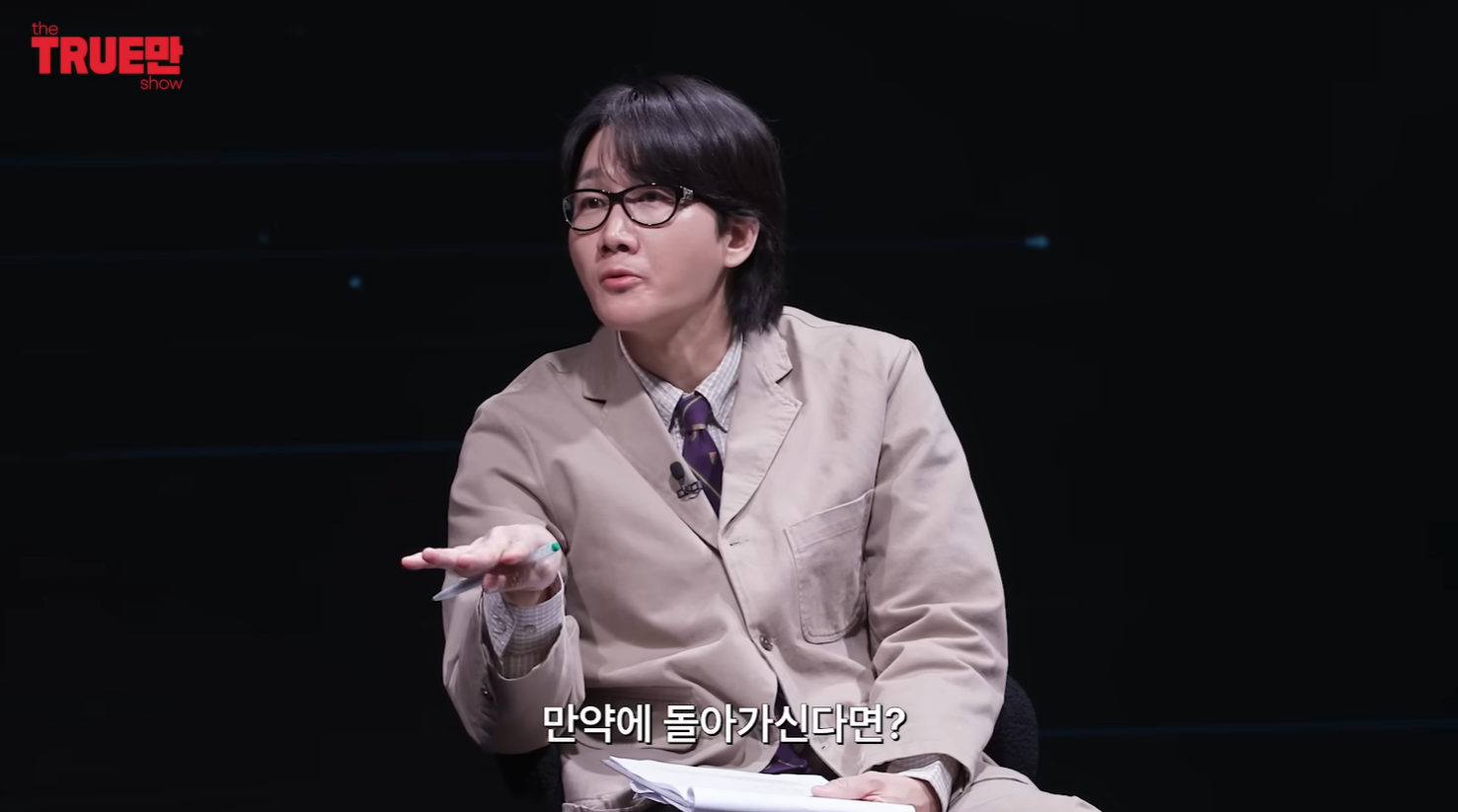 [정보/소식] 이용진 유튜브에 나와 다시 돌아갈수있다면 무도 마지막회때로 돌아가고싶다고 말한 박명수 | 인스티즈