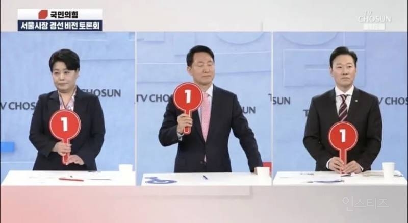 서울시장 후보 토론회 질문들ㅋㅋㅋㅋ | 인스티즈
