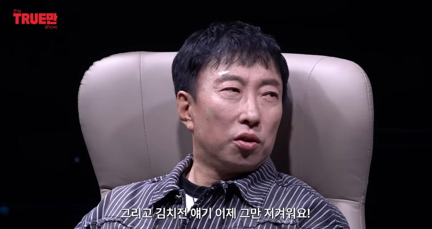 [정보/소식] 이용진 유튜브에 나와 다시 돌아갈수있다면 무도 마지막회때로 돌아가고싶다고 말한 박명수 | 인스티즈