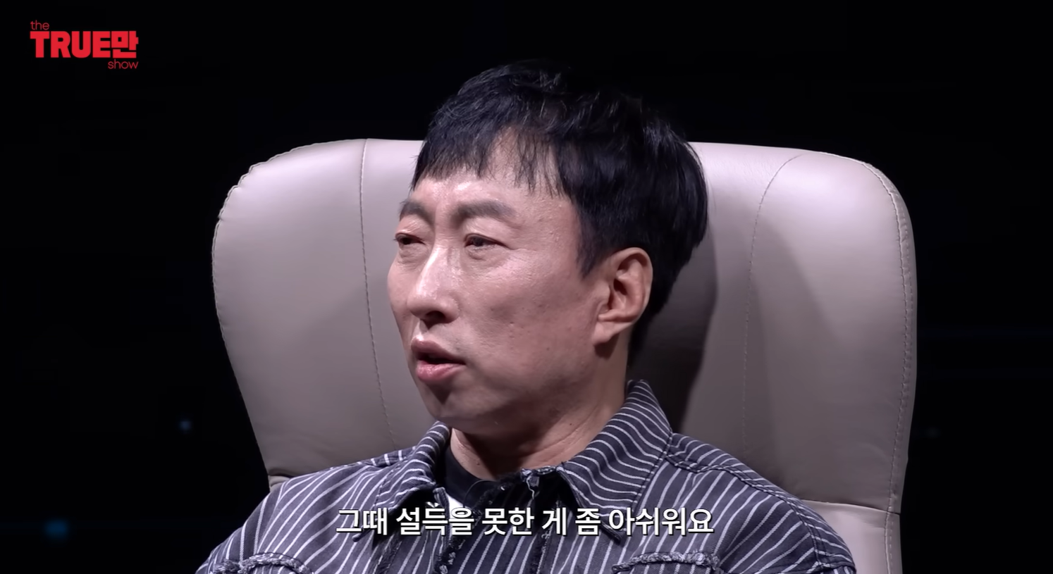 [정보/소식] 이용진 유튜브에 나와 다시 돌아갈수있다면 무도 마지막회때로 돌아가고싶다고 말한 박명수 | 인스티즈
