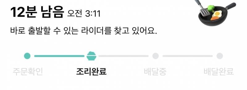 [잡담] 제발 ... 빨리 .... | 인스티즈