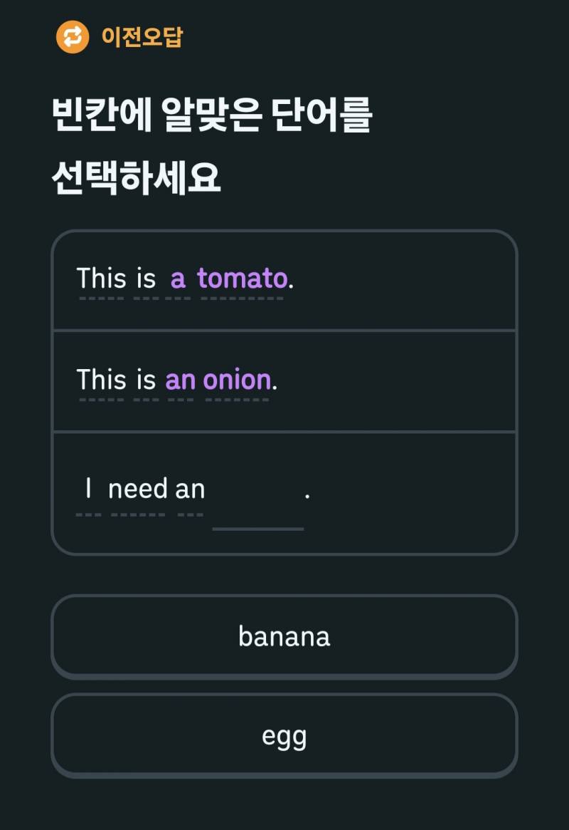 [잡담] 영어 알못인데 이거 알려주실분ㅜㅜ | 인스티즈