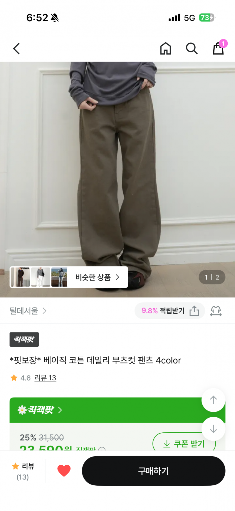 [잡담] 이바지 핏어땡 | 인스티즈