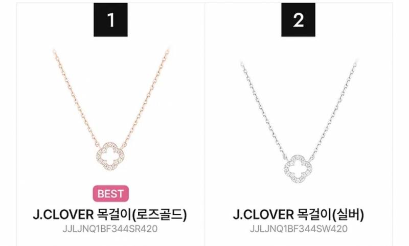[잡담] 목걸이 색상 골라줘!! 111222 | 인스티즈