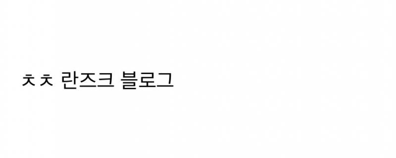 현재 애플이 사활걸었다는 아이폰20주년..JPG | 인스티즈