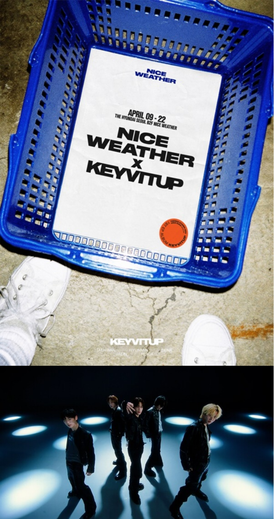 [정보/소식] 키빗업, 써저리 이어 나이스웨더 협업…데뷔 전부터 콜라보 열기 | 인스티즈