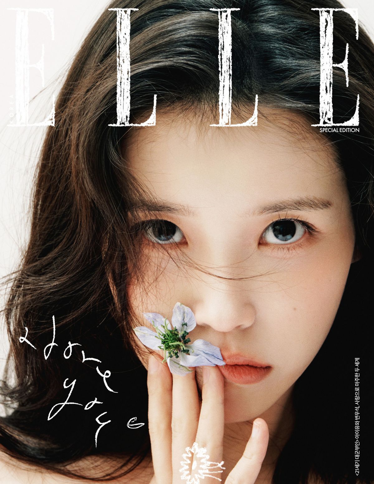 [잡담] 와 아이유 잡지 커버 ㄹㅈㄷ다 | 인스티즈