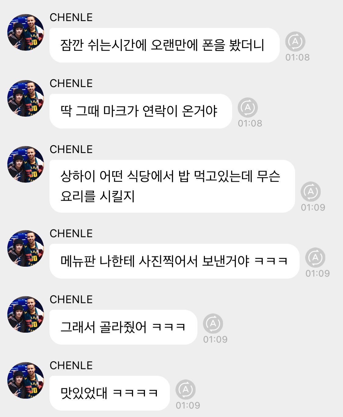 [잡담] 마크랑 천러 둘 진짜 귀엽네ㅋㅋㅋㅋㅋㅋㅋㅋ | 인스티즈