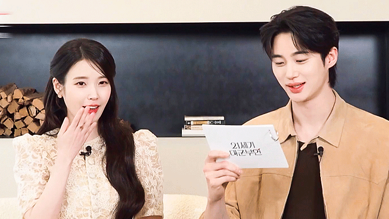 [잡담] 대군부인) 다들 이거 짤 뜬거 봤어? | 인스티즈