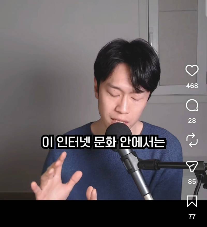 인터넷 불편러들 특징 | 인스티즈