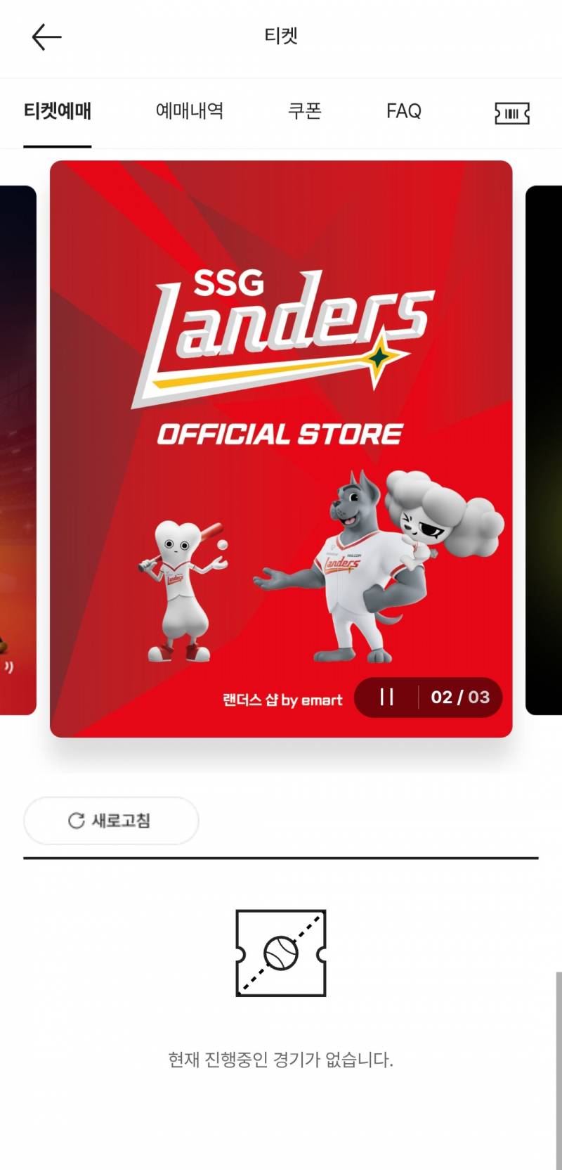 [잡담] 혹시 멤버십 배티등급한 고동있어?ㅠㅠ | 인스티즈