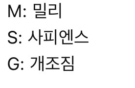 [잡담] 쇼미 밀리 영상댓글 이게 개웃김 ㅋㅋㅋㅋ | 인스티즈
