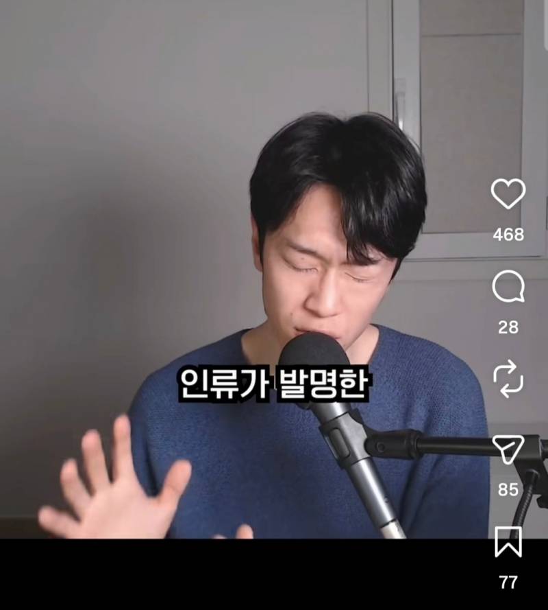 인터넷 불편러들 특징 | 인스티즈