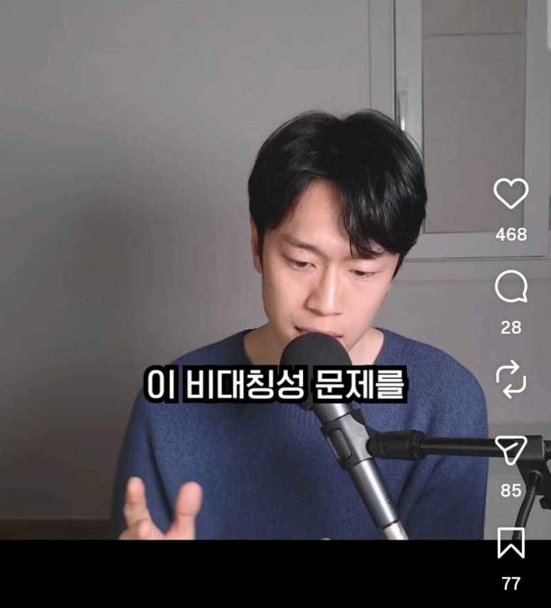 인터넷 불편러들 특징 | 인스티즈
