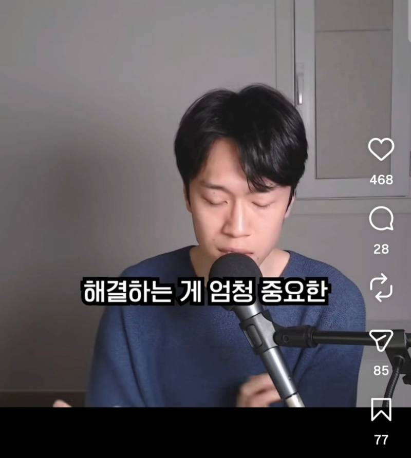 인터넷 불편러들 특징 | 인스티즈