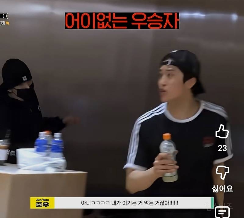 다인원 아이돌이 저녁 메뉴 정하는방법.jpg | 인스티즈