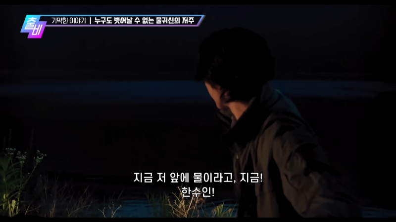 영화로 재탄생 했다는 심야괴담회 레전드 에피소드 | 인스티즈