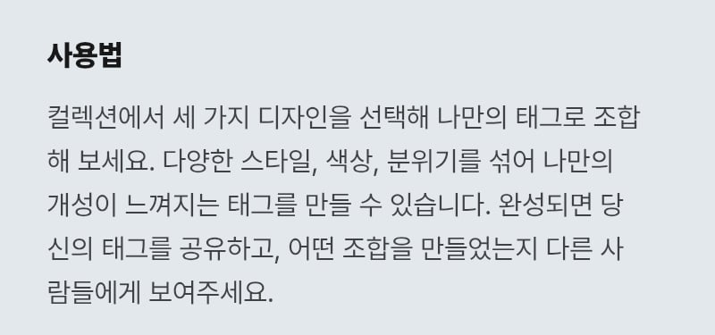 [정보/소식] 그룹 로고 활용한 공홈 오픈한 앤더블 | 인스티즈