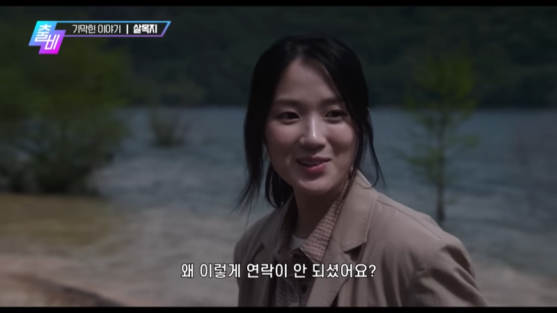 영화로 재탄생 했다는 심야괴담회 레전드 에피소드 | 인스티즈