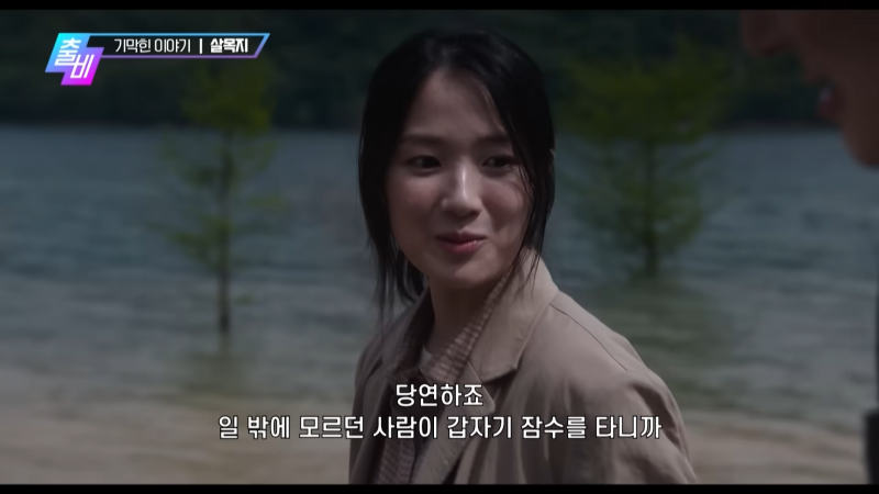 영화로 재탄생 했다는 심야괴담회 레전드 에피소드 | 인스티즈