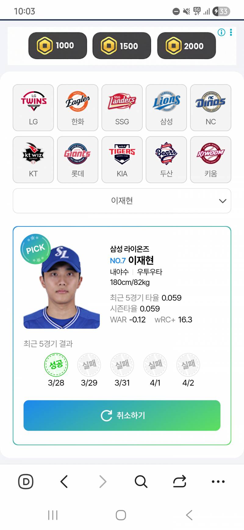 [잡담] 뺌더레 누가 이기나 보자 | 인스티즈