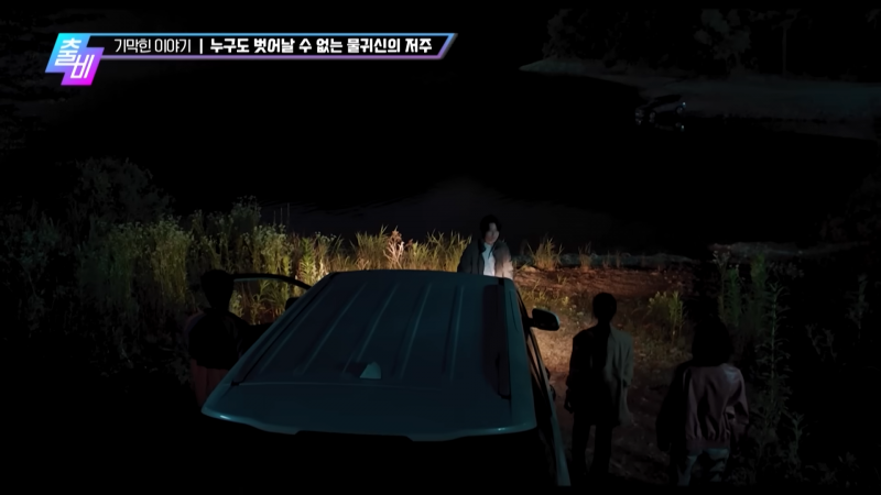 영화로 재탄생 했다는 심야괴담회 레전드 에피소드 | 인스티즈