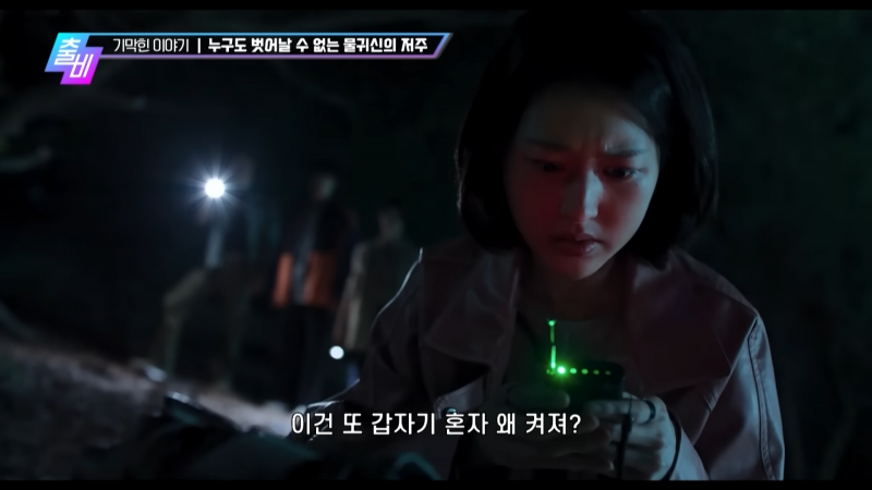 영화로 재탄생 했다는 심야괴담회 레전드 에피소드 | 인스티즈