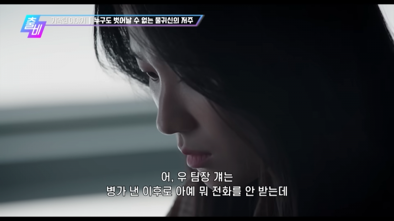 영화로 재탄생 했다는 심야괴담회 레전드 에피소드 | 인스티즈