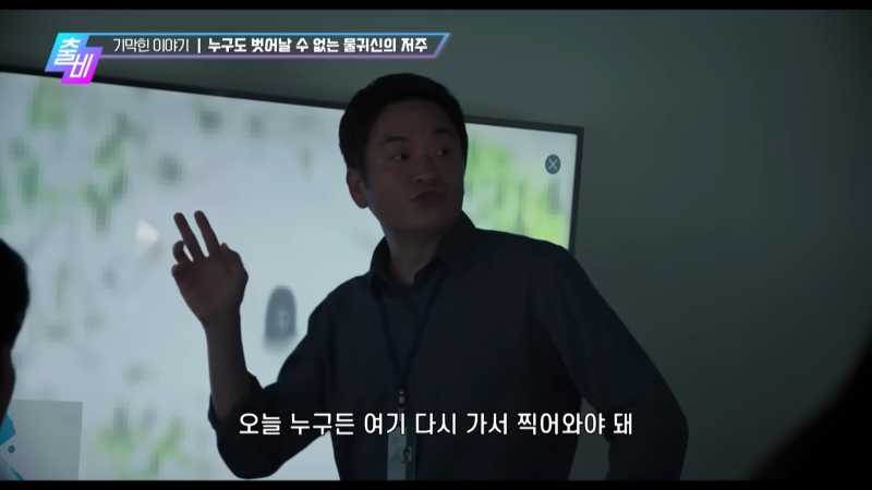 영화로 재탄생 했다는 심야괴담회 레전드 에피소드 | 인스티즈