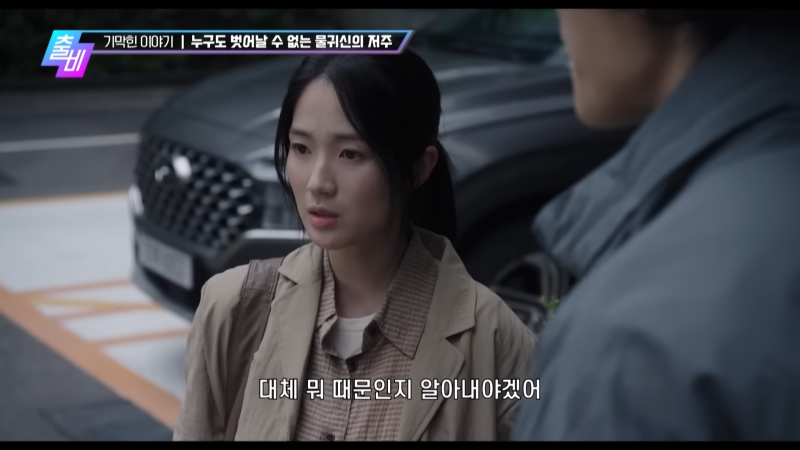 영화로 재탄생 했다는 심야괴담회 레전드 에피소드 | 인스티즈