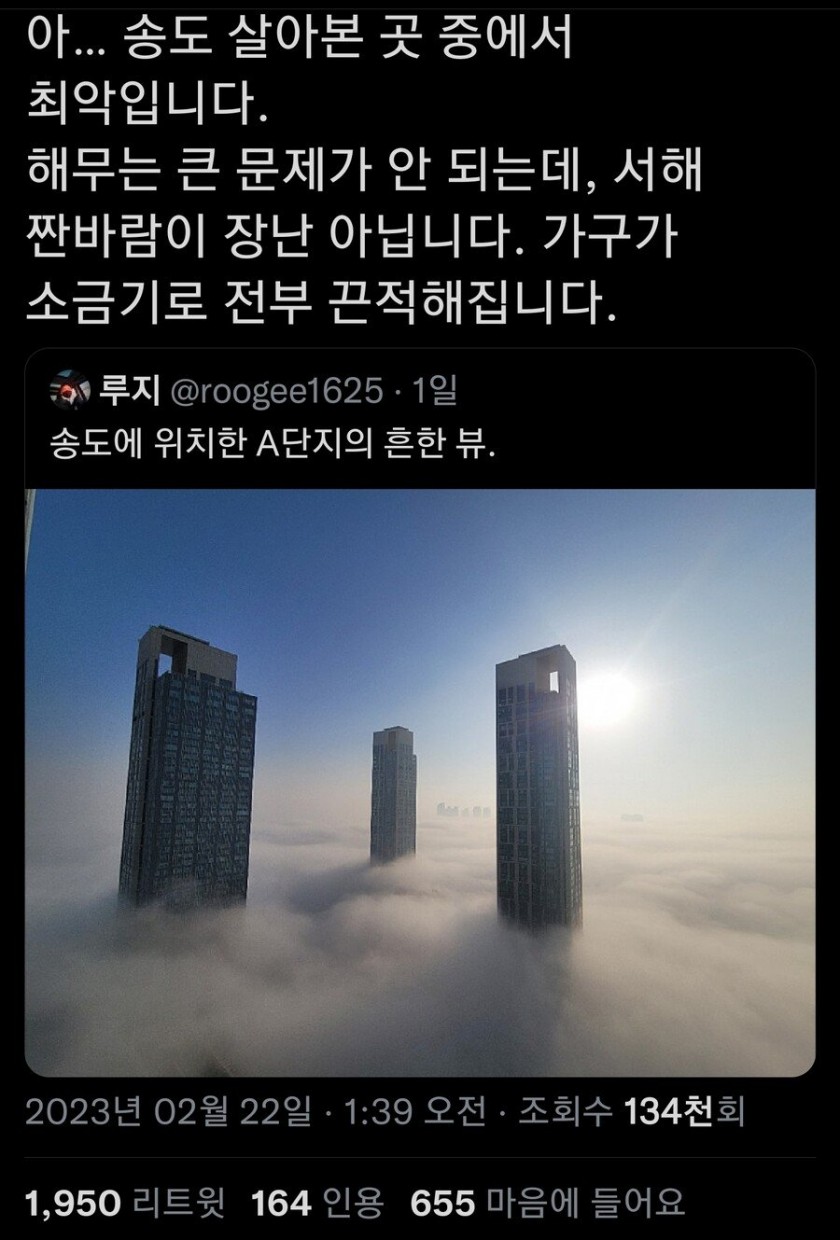 [잡담] 와 우리나라래... | 인스티즈